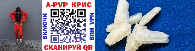 Alpha PVP крисы CK Далматово
