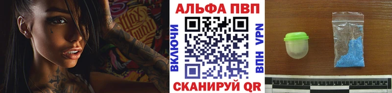 hydra как войти  Далматово  Alpha-PVP СК 