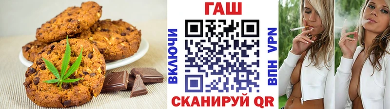 хочу   Далматово  Печенье с ТГК конопля 