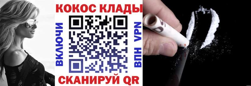OMG зеркало  Далматово  Кокаин 98% 