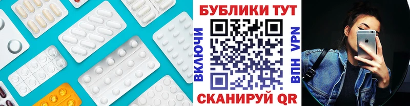 что такое наркотик  Далматово  ЭКСТАЗИ бентли 