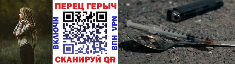KRAKEN вход Далматово Героин герыч