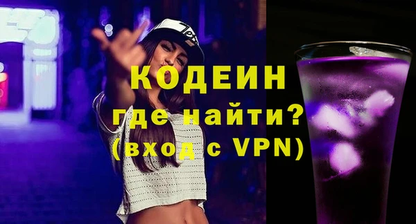 ALPHA-PVP Волоколамск