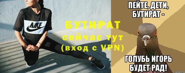 твердый Волосово