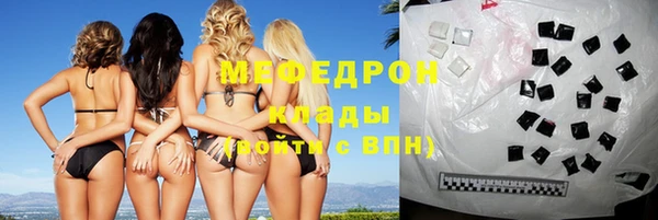 ALPHA-PVP Волоколамск