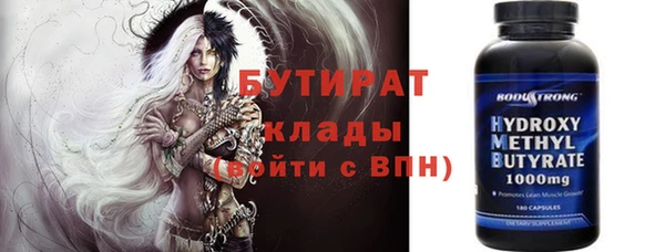 прущая мука Верхний Тагил