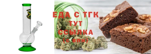 амфетамин Верея