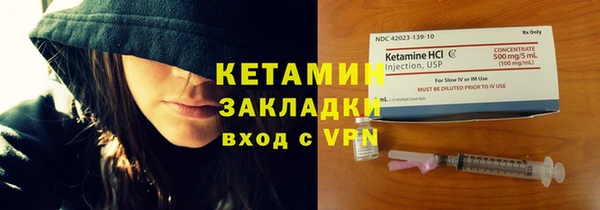амфетамин Верея