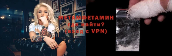 амфетамин Верея