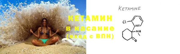 ALPHA-PVP Волоколамск