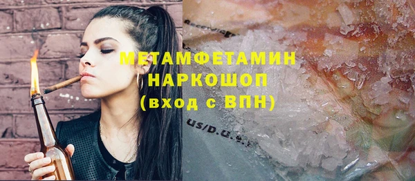 прущая мука Верхний Тагил
