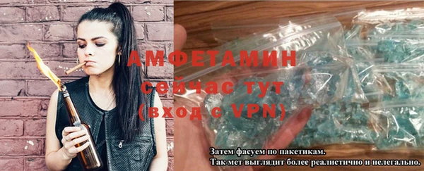 амфетамин Верея