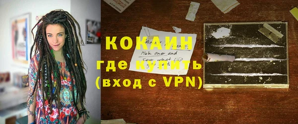 кокс Володарск