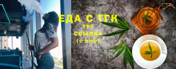 амфетамин Верея