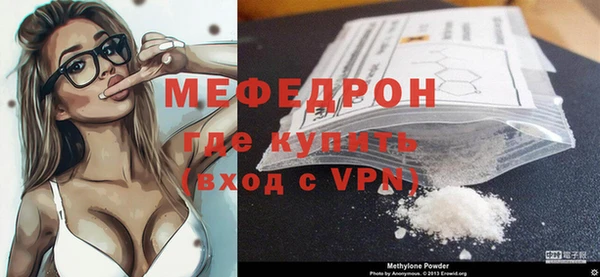 ALPHA-PVP Волоколамск