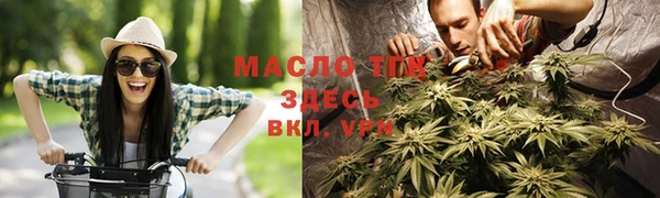 Альфа ПВП Бронницы