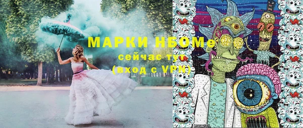 амфетамин Верея