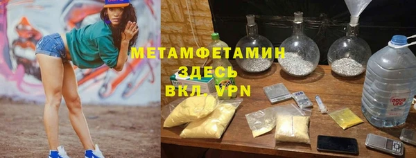 амфетамин Верея