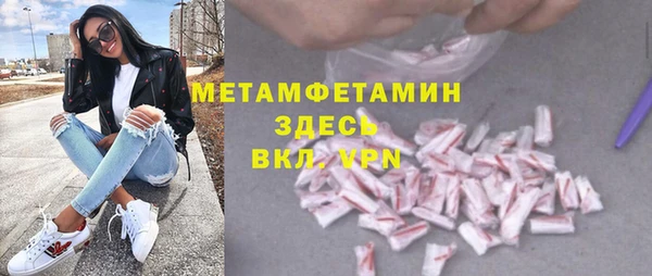 амфетамин Верея