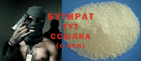 прущая мука Верхний Тагил