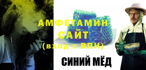 амфетамин Верея