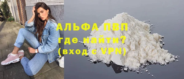 прущая мука Верхний Тагил