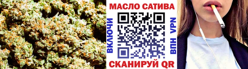 ТГК вейп  MEGA ONION  Далматово 