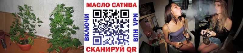 ТГК жижа Далматово